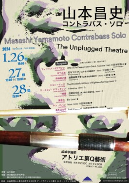 Masashi Yamamoto