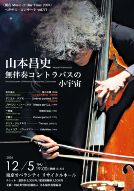 Masashi Yamamoto — The Microcosm of The Unaccompanied Contrabass