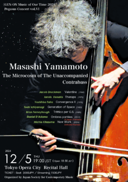 Masashi Yamamoto