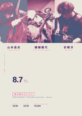 Masashi Yamamoto