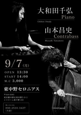 Masashi Yamamoto