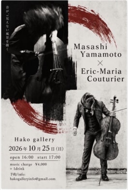 Masashi Yamamoto